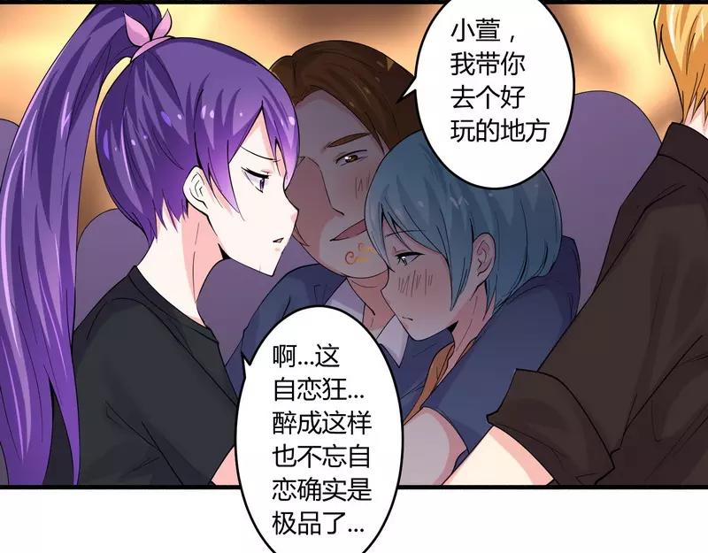 第23话 我的地盘我做主-第23话