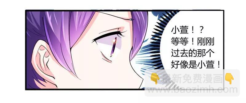 第23话 我的地盘我做主-第23话