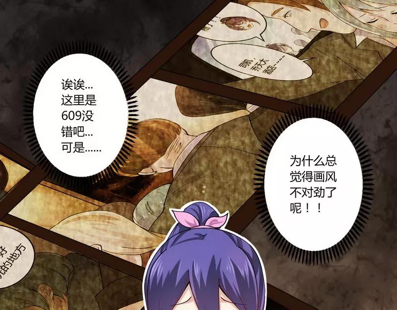 第25话 还得本少爷出马-第25话