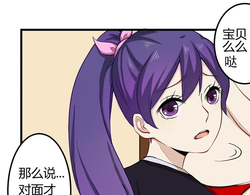 第25话 还得本少爷出马-第25话