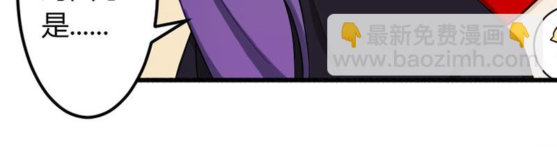 第25话 还得本少爷出马-第25话