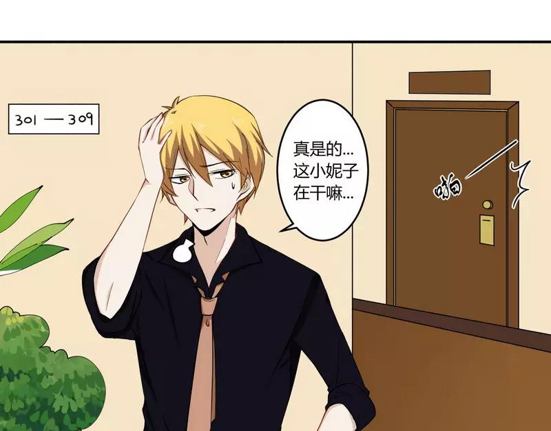 第25话 还得本少爷出马-第25话