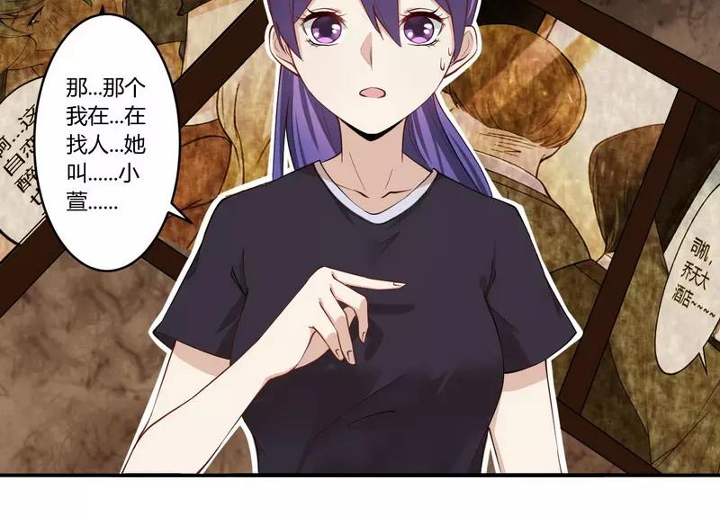 第25话 还得本少爷出马-第25话