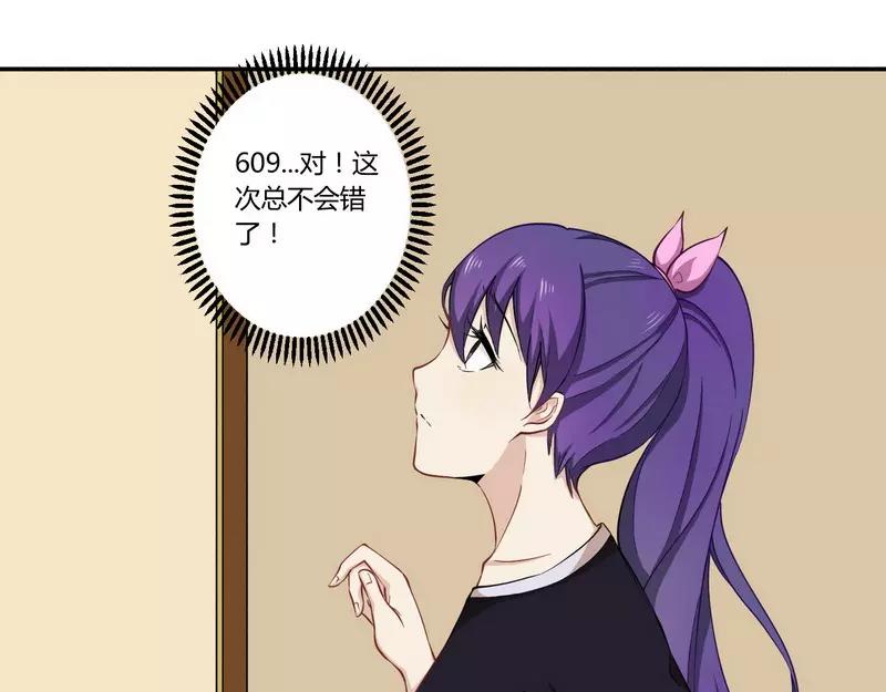 第25话 还得本少爷出马-第25话