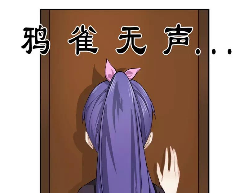 第25话 还得本少爷出马-第25话