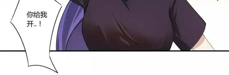 第25话 还得本少爷出马-第25话