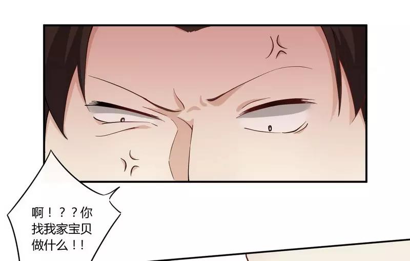 第25话 还得本少爷出马-第25话