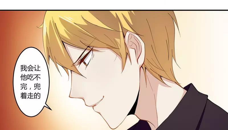 第25话 还得本少爷出马-第25话