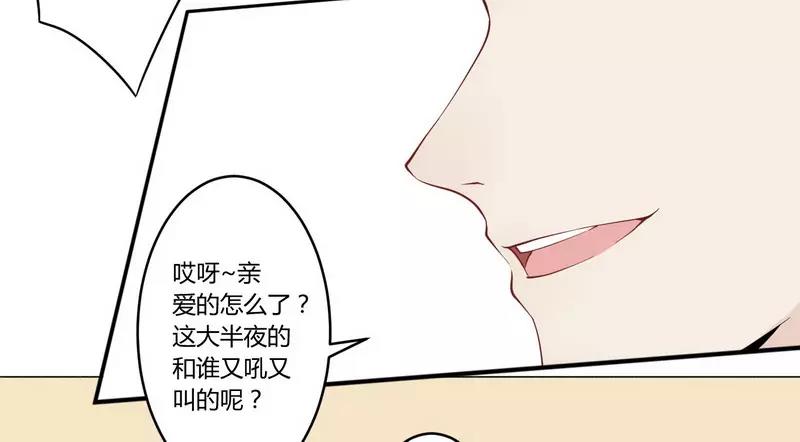 第25话 还得本少爷出马-第25话