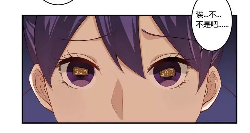 第25话 还得本少爷出马-第25话