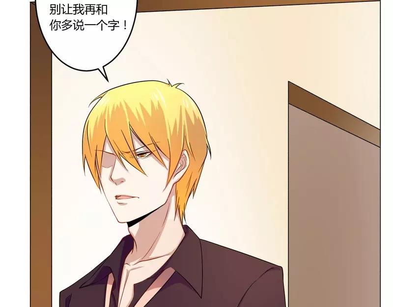 第27话 不劳您大驾-第27话