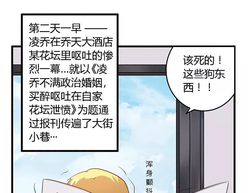 第29话 处决朱亦祥-第29话