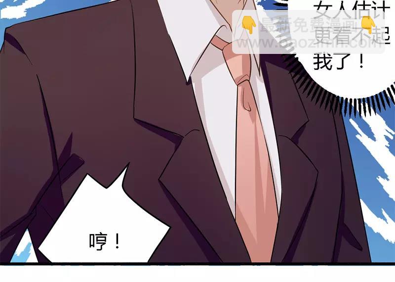 第29话 处决朱亦祥-第29话