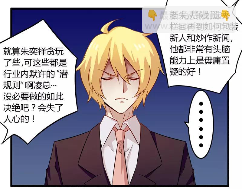 第29话 处决朱亦祥-第29话