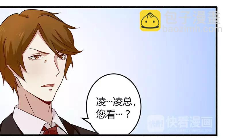 第29话 处决朱亦祥-第29话