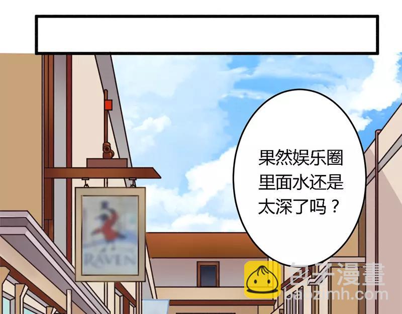 第29话 处决朱亦祥-第29话