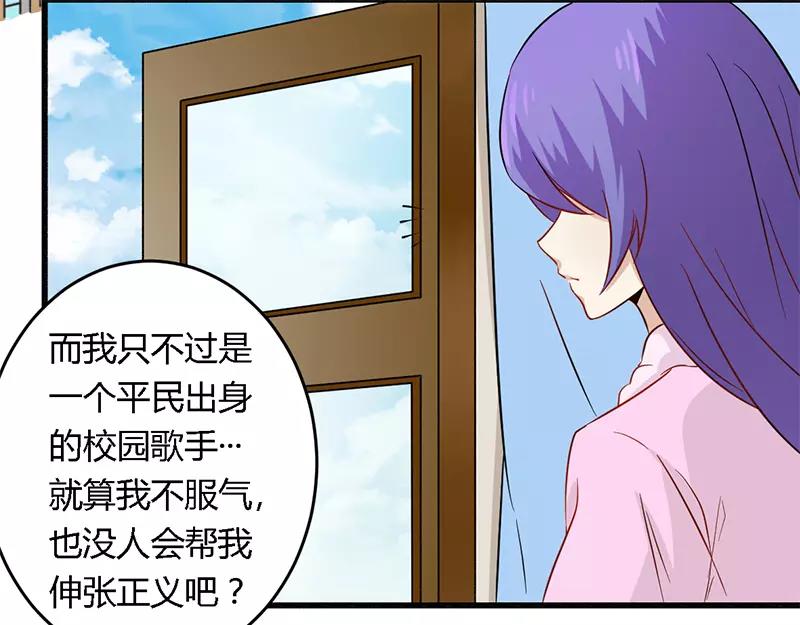 第29话 处决朱亦祥-第29话