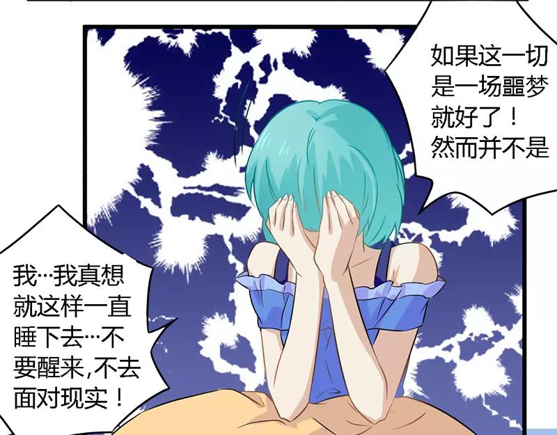 第29话 处决朱亦祥-第29话