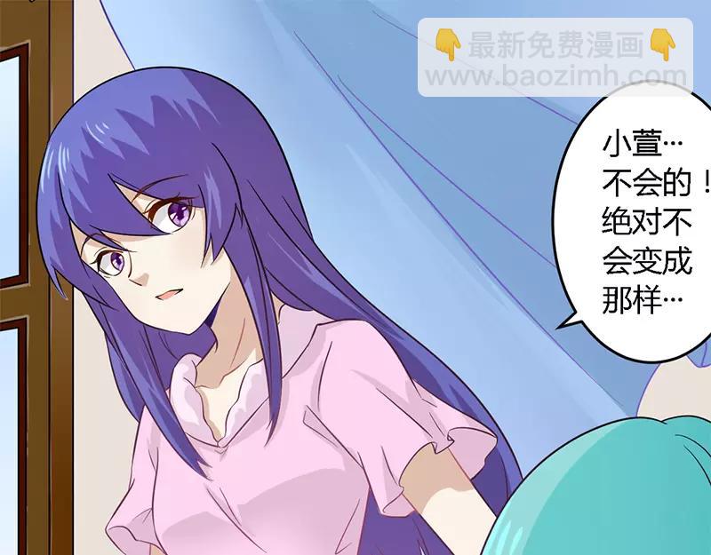 第29话 处决朱亦祥-第29话