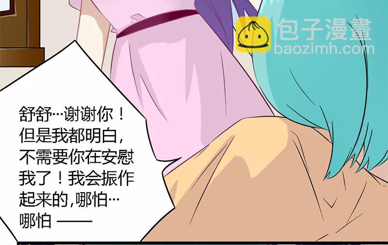 第29话 处决朱亦祥-第29话