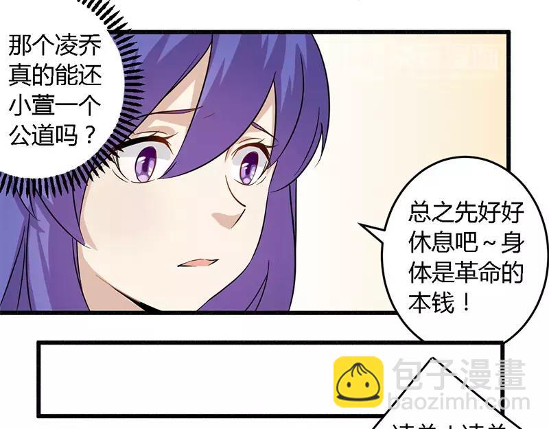 第29话 处决朱亦祥-第29话