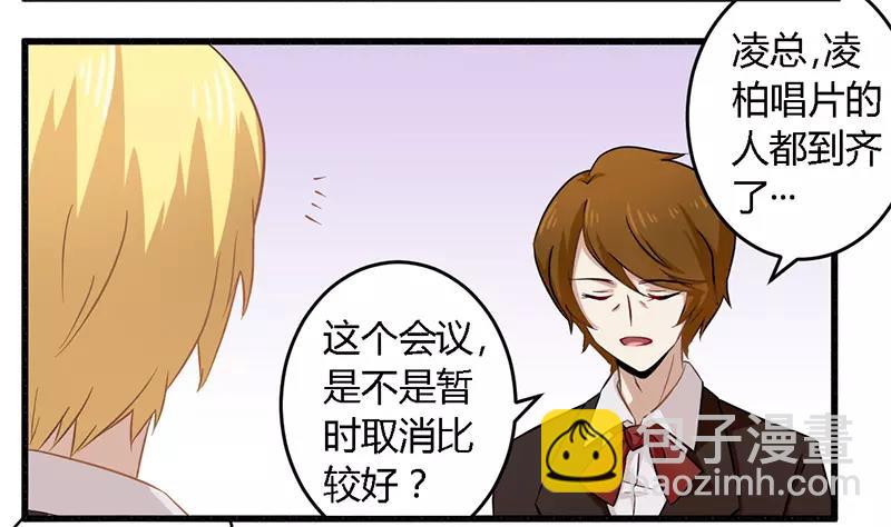 第29话 处决朱亦祥-第29话