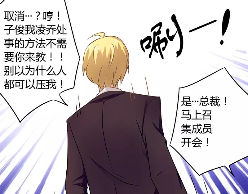 第29话 处决朱亦祥-第29话