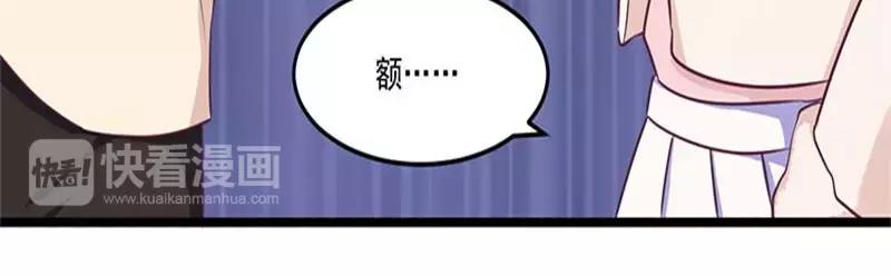 第33话 绯闻女友-第33话