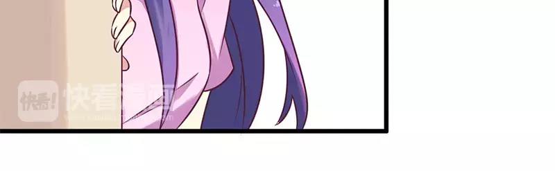 第33话 绯闻女友-第33话