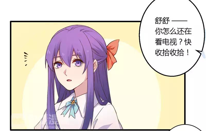 第35话 怎么是你？-第35话