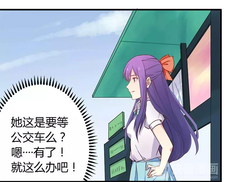 第35话 怎么是你？-第35话