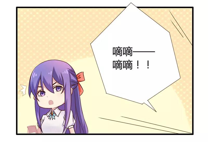 第35话 怎么是你？-第35话