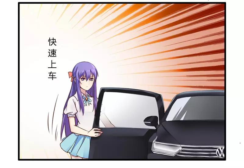 第35话 怎么是你？-第35话