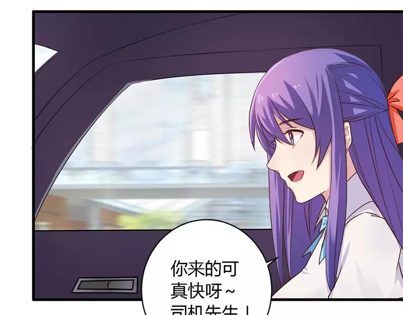 第35话 怎么是你？-第35话