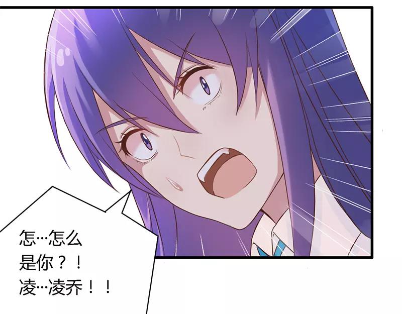 第35话 怎么是你？-第35话