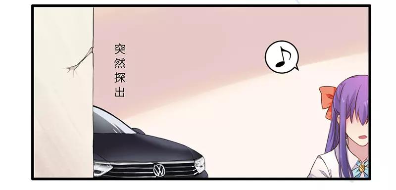 第35话 怎么是你？-第35话