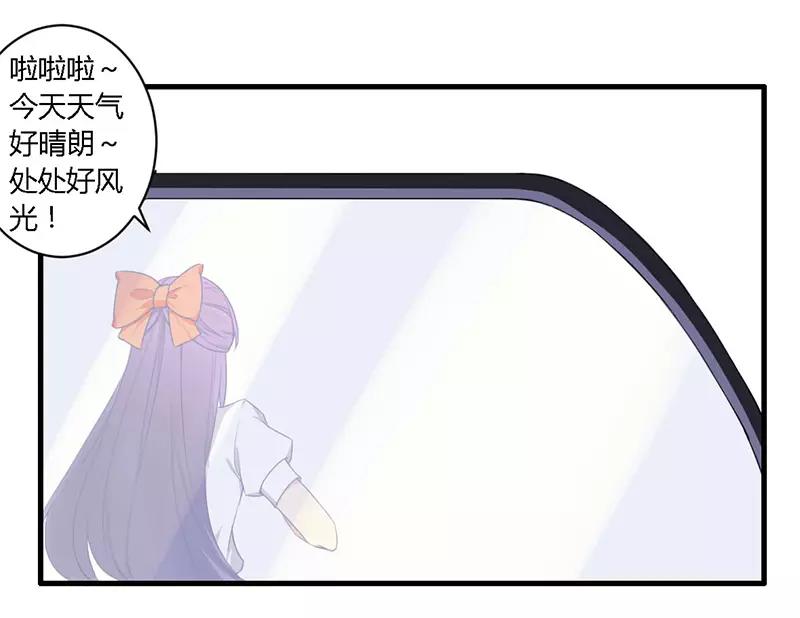 第35话 怎么是你？-第35话