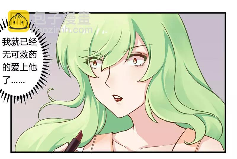 第37话 为什么离开我-第37话