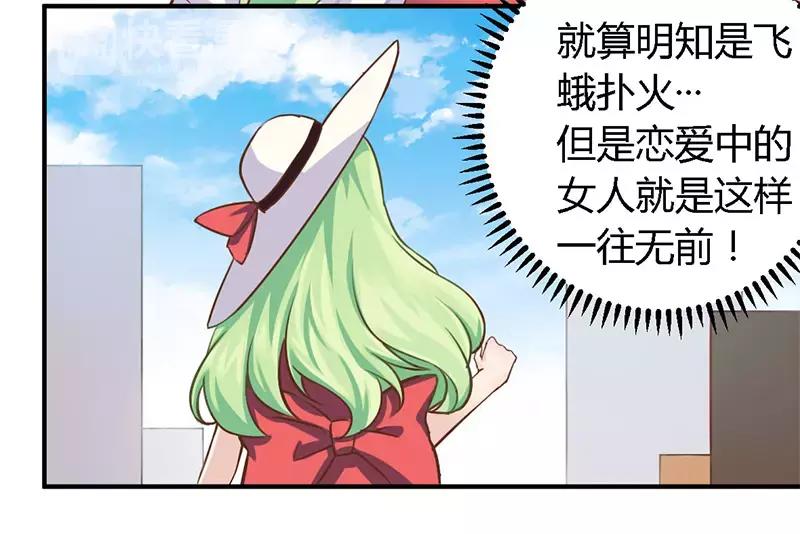 第37话 为什么离开我-第37话