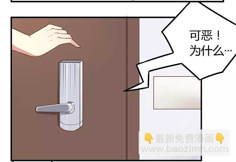 第37话 为什么离开我-第37话