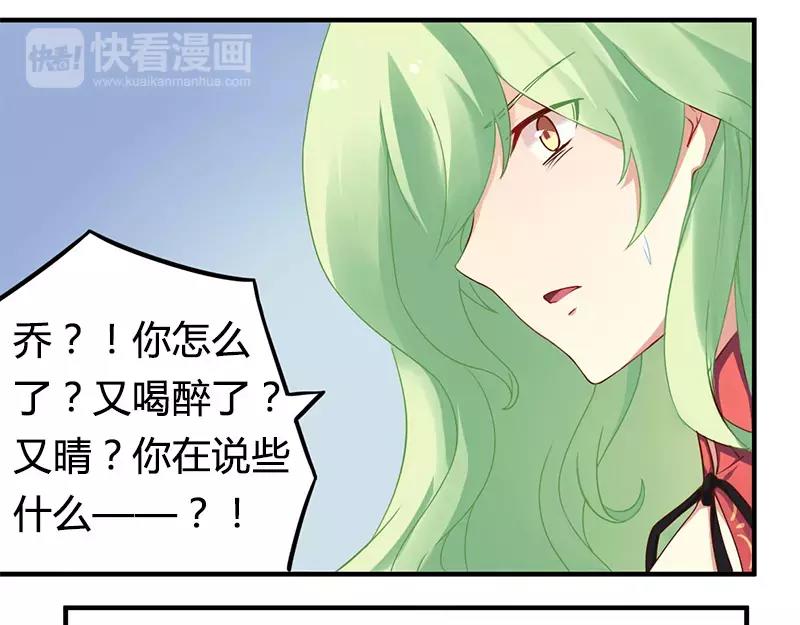 第37话 为什么离开我-第37话