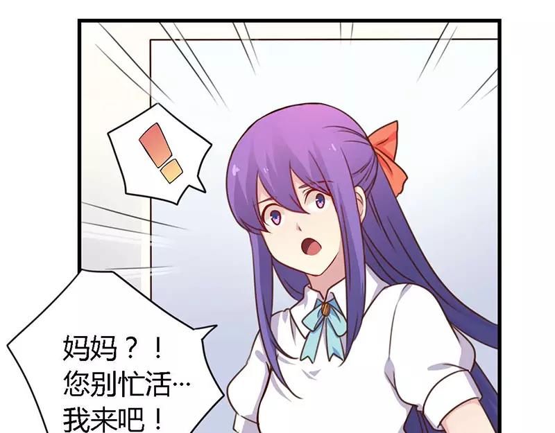 第37话 为什么离开我-第37话