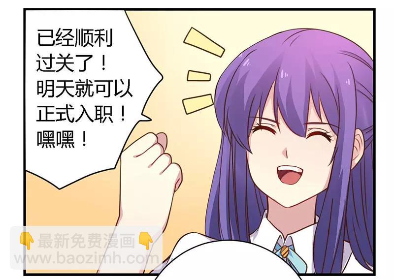 第37话 为什么离开我-第37话