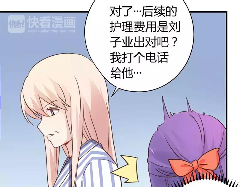 第37话 为什么离开我-第37话