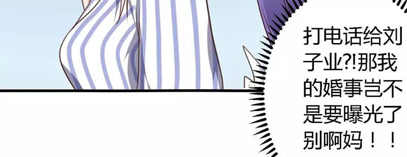 第37话 为什么离开我-第37话