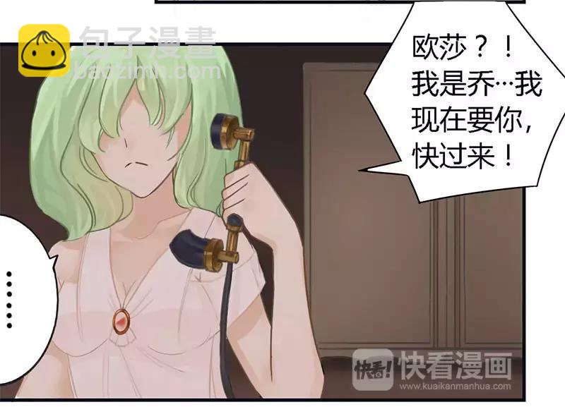 第37话 为什么离开我-第37话