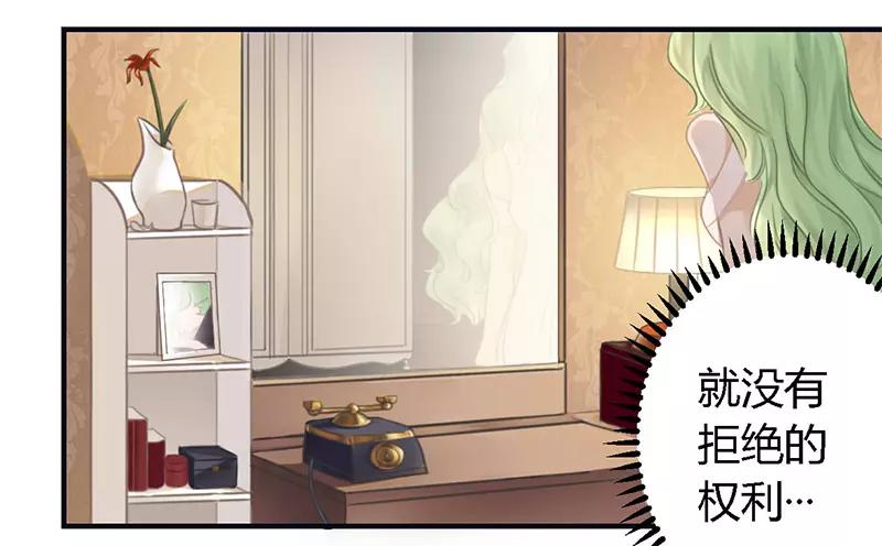 第37话 为什么离开我-第37话