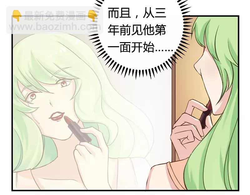 第37话 为什么离开我-第37话