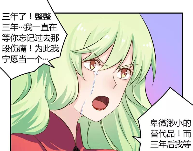 第39话 私奔吧？！-第39话