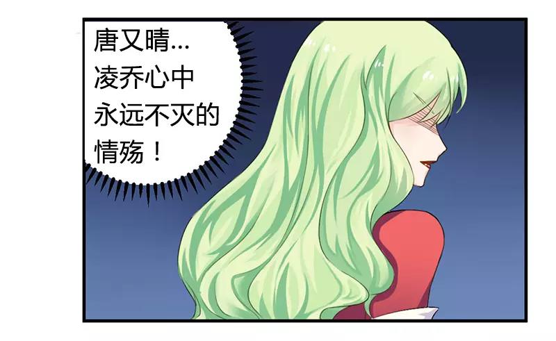 第39话 私奔吧？！-第39话